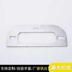 Support métallique Ninja en acier inoxydable, pièces de précision pour appareils électroménagers, taille personnalisable - Product Image 1