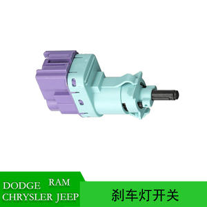 Interruptor de luz de freno 68349583AA para Dodge Ram Jeep Chrysler, tipo botón, pieza de repuesto - Product Image 5