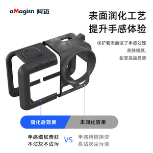 เคสซิลิโคน Action5Pro Amagisn ฝาครอบป้องกันการกระแทกสำหรับกล้อง DJI Action 5 Pro - Product Image 3