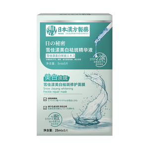 <span class=keywords><strong>Masque</strong></span> de soin de la <span class=keywords><strong>peau</strong></span> hydratant coréen OEM <span class=keywords><strong>masque</strong></span> de <span class=keywords><strong>visage</strong></span> aux fruits thé vert aloès orange <span class=keywords><strong>masque</strong></span> pour le <span class=keywords><strong>visage</strong></span> et le corps avec ingrédient de rose - Product Image 6