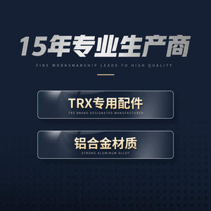 Mosquetón de aleación de aluminio Trx con anillo en D para entrenamiento de suspensión y equipo de fitness - Product Image 1
