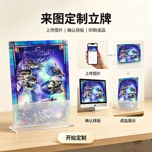 ป้ายอะคริลิค Chuanglong แบบสั่งทำพิเศษ พิมพ์ลาย UV ของตกแต่งบ้าน ตกแต่งผนัง ของประดับตกแต่งโต๊ะ - Product Image 4