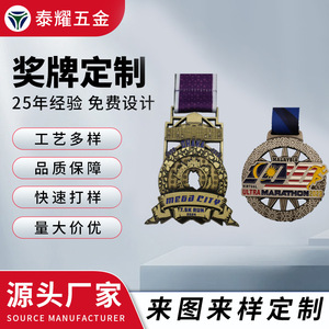 Taiyao Creative Metal Marathon Medal 7.5K Run Dhaka 2024 Durable <b>Engraved</b> <b>Trophy</b> - Product Image 2