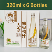 Boisson au Ginseng et à la Sève de Bouleau, Boisson Végétale Naturelle Fraîche, Zéro Matière Grasse, Nutritive, Bien-être Herbal Asiatique