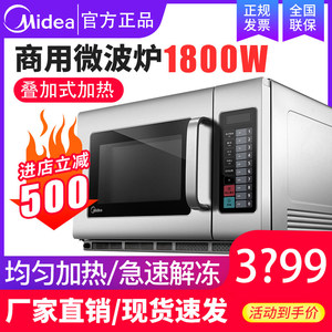 Four à micro-ondes commercial en acier inoxydable, commande tactile, ultra-grande capacité, haute puissance 1800W, pour les magasins de poulet, les restaurants - Product Image 6