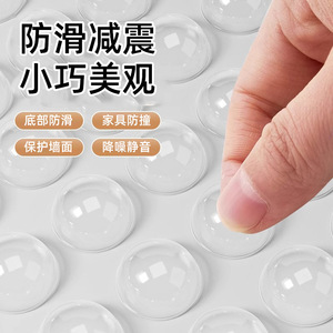 Silicone Anti-Collision Pad 100Pcs Shock Absorption Door Handle Sticker For Cabinet Refrigerator Furniture Protection - Product Image 2