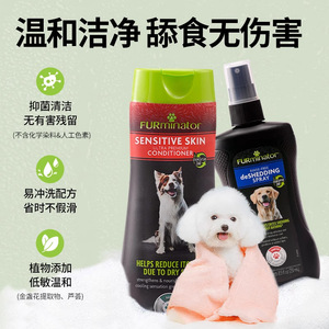 Champú para Perros FURminator, Champú Anticaída de Pelo, Ducha Desodorante y Limpiadora, Spray Sin Enjuague - Product Image 5