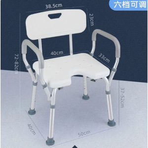Chaise de douche Jiaxin en alliage d'aluminium, capacité 150 kg, avec dossier et accoudoirs, pour personnes âgées, handicapées, usage domestique - Product Image 2