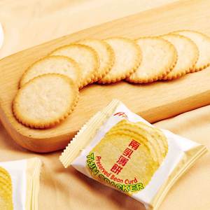 Bánh <span class=keywords><strong>Pancake</strong></span> sữa Miền Nam siêu mỏng và giòn có mùi thơm đậm đà với hương vị trứng có thể tùy chỉnh cho bữa sáng mặn với sữa - Product Image 3