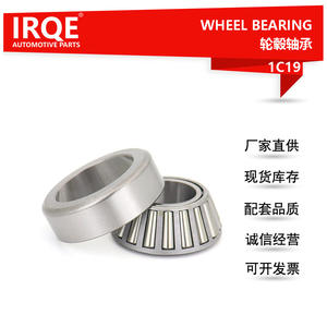 Rodamiento de Rodillos Cónicos Irqe de 50 mm de Diámetro Interior y 90 mm de Diámetro Exterior con Sellado Abierto para Uso Automotriz - Product Image 4