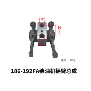 Mini-motoculteur à moteur diesel 170/173/186/186FA/188F, ensemble de bras oscillant en fer refroidi par air, bras oscillant de soupape - Product Image 1