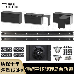 Betoci Rotating Island <b>Slide</b> Rail Aluminum Alloy Kitchen Hardware Extension Track <b>Drawer</b> <b>Slide</b> for Kitchen Island Installation - Product Image 2