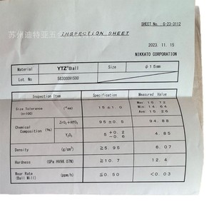 Billes en céramique Nikkato en zircone 1,25 mm, cylindriques, pour broyage - Product Image 5