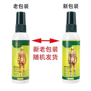 Natuurlijke 100ml lichaamsverzorging kniemassage snelle pijnverlichting olie spieren rugpijn verlichting <span class=keywords><strong>spray</strong></span> voor gewrichtsverzorging - Product Image 6