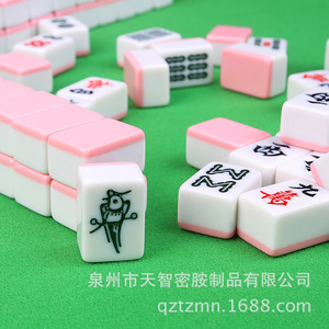 Lindo Mahjong de Bolsillo de Dibujos Animados de 26 mm, Mahjong Portátil de Viaje para Dormitorio - Product Image 2