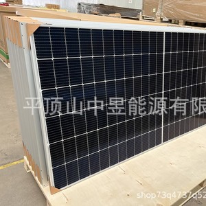 Panneau solaire PerC 545W monofacial de type P pour installation sur toiture - Product Image 3
