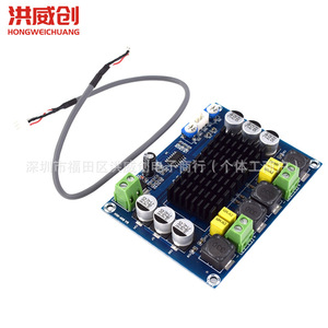 Placa Amplificadora Digital Hongweichuang Tpa3116d2 de 2 Canales, 6.3V 50V, PCB para Amplificador de Audio Doméstico - Product Image 2
