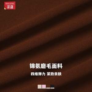 Zechuang Pantalon de yoga évasé à taille haute pour femme, idéal pour la course, le fitness et le cyclisme, couleur avoine ECK4507 - Product Image 3