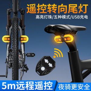 Feu arrière LED pour vélo avec télécommande, rechargeable par USB, 4 modes, étanche IPX4, en plastique, pour vélos de route et VTT - Product Image 5
