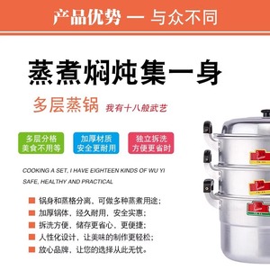 Multi Layer Aluminum <b>Steamer</b> 40cm Thickened Pot With Lid For Steaming Buns Household Gas Stove Use - Product Image 5