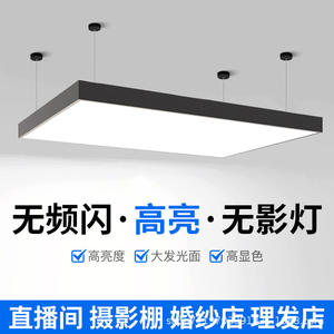 ไฟไร้เงาพื้นที่กว้างพิเศษสว่างเป็นพิเศษสำหรับการใช้งานเชิงพาณิชย์ในห้องถ่ายทอดสด ห้องเต้นรำ ร้านตัดผม ร้านเสื้อผ้า - Product Image 5