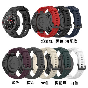 <span class=keywords><strong>Correa</strong></span> de Repuesto de Silicona Suave para Reloj Inteligente <span class=keywords><strong>Amazfit</strong></span> <span class=keywords><strong>T</strong></span>-<span class=keywords><strong>Rex</strong></span> Pro, con Herramientas para Exteriores - Product Image 4