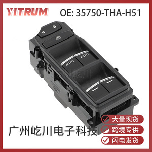 Interruptor de elevalunas eléctrico Honda Avancier 35750-THA-H51, módulo de control para el funcionamiento del cristal de la puerta del coche - Product Image 5