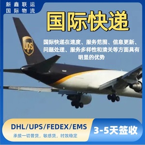 Transport Intermodal Xinxin, Logistique Internationale, Fret Aérien et Maritime vers le Mexique, Veracruz, Toluca, Port, Aéroport, CIF, Marchandises Dangereuses - Product Image 4