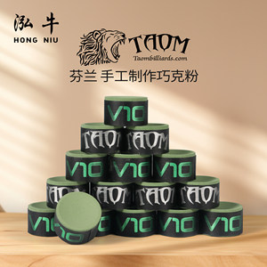 Professional <b>Chalk</b> Taom Original Taom <b>Chalk</b> V10 Blue / Green / Pink Billiard <b>Chalk</b> Powder for Pool & Snooker - Product Image 2