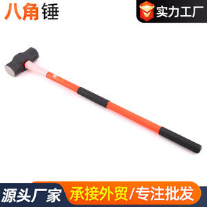 ค้อนแปดเหลี่ยมสำหรับงานก่อสร้าง ด้ามจับกันกระแทก ขนาด 20 นิ้ว สำหรับงานรื้อถอนในไซต์ก่อสร้าง เครื่องมืออุตสาหกรรมหนัก - Product Image 4