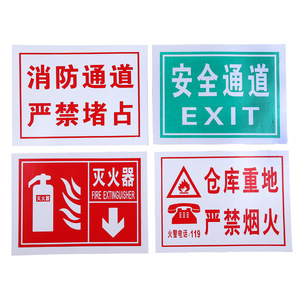 Panneaux d'avertissement en PVC pour usine, étiquettes de précaution contre les chocs électriques, autocollants de sécurité pour usage industriel - Product Image 3