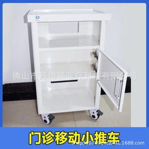 Carrito de Instrumentos Dentales Dsd, Gabinete Móvil con Ruedas para Uso Clínico, Fabricado en Foshan - Product Image 3