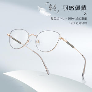 Monturas de Gafas Metálicas con Efecto Ojo de Gato, Lentes de Resina Plateadas, Anti Luz Azul, UV400, Origen Danyang S11501 - Product Image 5