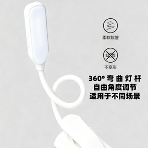 Led Clip Desk Lamp 7 Led Bulbs 3 Light Modes Touch Control <b>Battery</b> Powered Reading Room White Plastic Minimalist Design - Product Image 5
