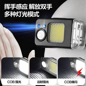 Headlamp <b>Led</b> <b>Rechargeable</b> 2000 MAh Adjustable Brightness Up To 50m Range Outdoor <b>Work</b> <b>Light</b> - Product Image 4