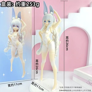 Figura de Anime de 26 cm de Azur Lane Le Manjuu, 1/6, Versión Listless Lapin, Conejo Blanco Perezoso, Modelo de Juguete, Figura de Acción de Regalo - Product Image 6