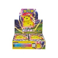 Jeu de cartes à collectionner chinois 3.0 Max Clash Sword Shield Series Flame and Thunder Ptcg Booster Box