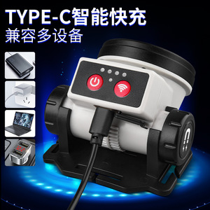 ไฟหน้าแบบ LED แบตเตอรี่แบบชาร์จไฟได้ ปรับความสว่างได้ ไฟทำงานสำหรับตั้งแคมป์กลางแจ้ง แหล่งกำเนิดแสงสีขาว ตัวเครื่องทำจากพลาสติก - Product Image 3