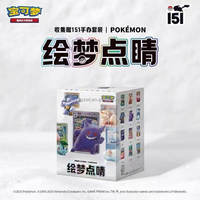 48 boîtes de figurines de collection Anime Store Live Streaming Wholesale Dream 151 Gengar Pikachu Mewtwo Collect 151 Blind Box Manual Figurine Sets