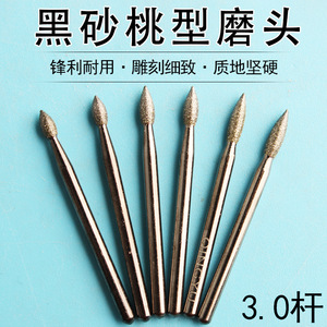 แท่งเจียรเพชรทรงพีชเรียวแหลม 45 มม. สำหรับขัดหยก เครื่องประดับ DIY อุปกรณ์เสริมเครื่องมือโรตารี่ - Product Image 4