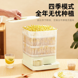 Máquina automática para germinar frijoles de 1.2L con control electrónico, cultivador hidropónico de sobremesa para uso doméstico - Product Image 1