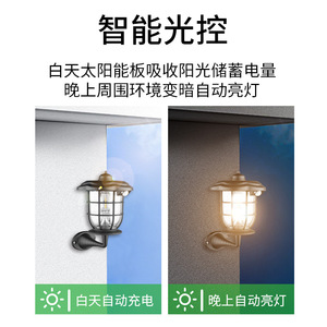 Lampe murale solaire d'extérieur pour jardin avec capteur de mouvement, éclairage LED étanche pour usage domestique et urbain - Product Image 5