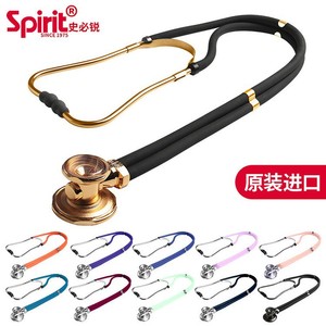 Stéthoscope médical universel Spirit 649 à double tube, embout en alliage double face, surveillance cardiaque fœtale - Product Image 3
