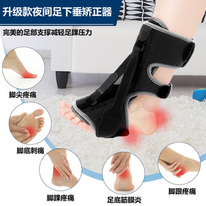 Órtesis Hongtai para pie caído, talla única, soporte para fascitis plantar y alivio del dolor de pie - Product Image 1