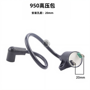 คอยล์ไฟฟ้าแรงสูงนิสสันสำหรับเครื่องกำเนิดไฟฟ้าเบนซินยามาฮ่า 145F 650 ET950 ใช้กับเครื่องจักรกลการเกษตร ผลิตจากยาง สภาพใหม่ - Product Image 4