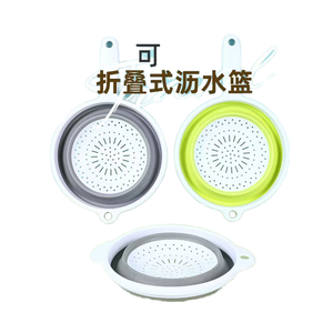 Cesta de Drenaje Plegable para Fregadero de Cocina, de PP Grueso de Grado Alimenticio, Resistente, Apta para Lavavajillas y Horno, Directo de Fábrica - Product Image 2