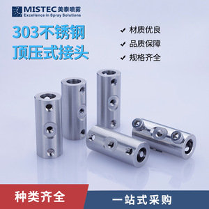 Conector de Presión Superior de Acero Inoxidable de 9.52mm de Conexión Rápida, Base de Boquilla Roscada de 3 Puertos para Sistema de Nebulización - Product Image 4