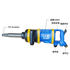 Songyan Pneumatic Wrench 1 Inch 25.4mm Shaft Automotive Repair Tool - Product Image 1