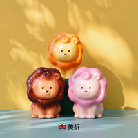 En gros, Figurines Meichai les plus populaires, Sachet surprise Meichai Beans, Boîte surprise Série Zoo Meichai, Ornement pendentif en résine, avec 10 paquets