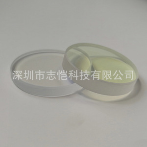 Lente A Plus de 20 mm para Corte por Láser de Fibra, Lente Colimadora para Equipos Láser de Alta Precisión con Longitud de Onda de 1030-1080 nm - Product Image 2